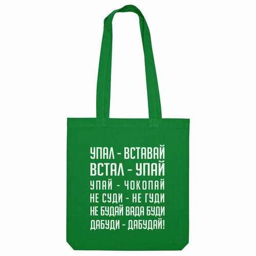 фото Сумка шоппер us basic, зеленый