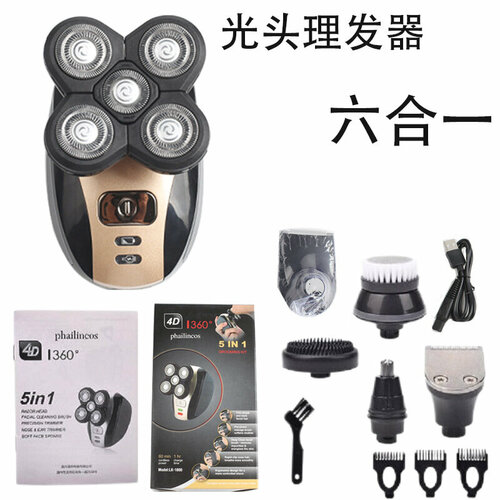 Многофункциональная машинка для стрижки волос Youyitu YYT-355 6 в 1 цвет чёрное золото 114000₽