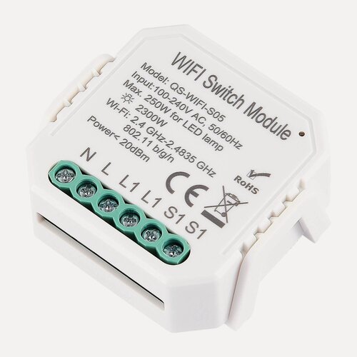 Изображение товара WIFI реле ST LUCE AROUND ST9000.500.01C