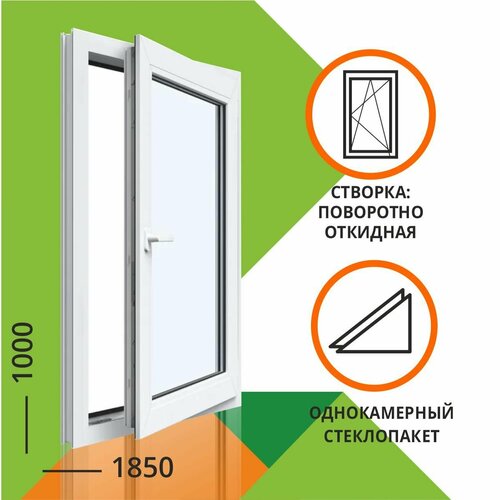 Окно ПВХ 1000x1850 мм 1 камера поворотно-откидное|30921-mir-rfbs