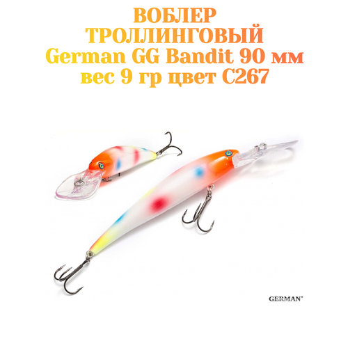 Воблер для троллинга German GG Bandit 90мм / Вес: 9гр / цвет С267