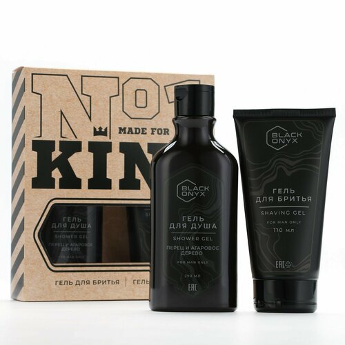 Подарочный набор косметики мужской 760₽