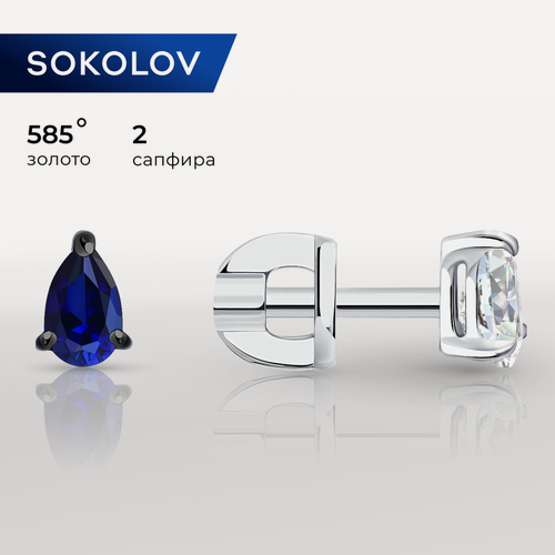 Изображение товара Серьги пусеты, белое золото, 585 проба, сапфир синтетический, сапфир
