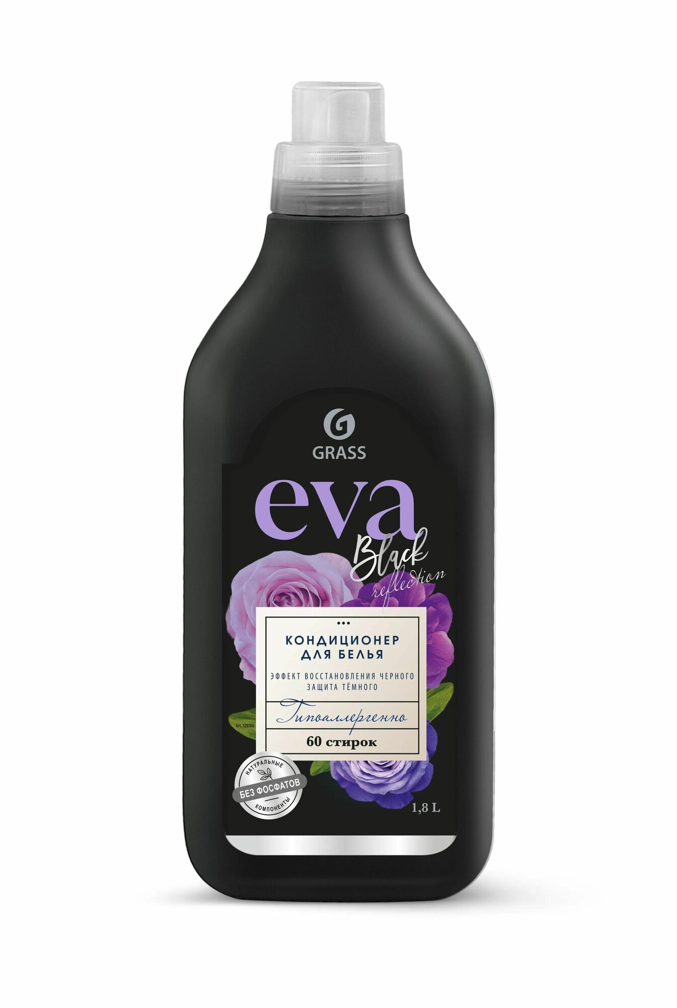 Кондиционер для белья "EVA" black reflection концентрированный 1,8 л, GRASS — фото 1