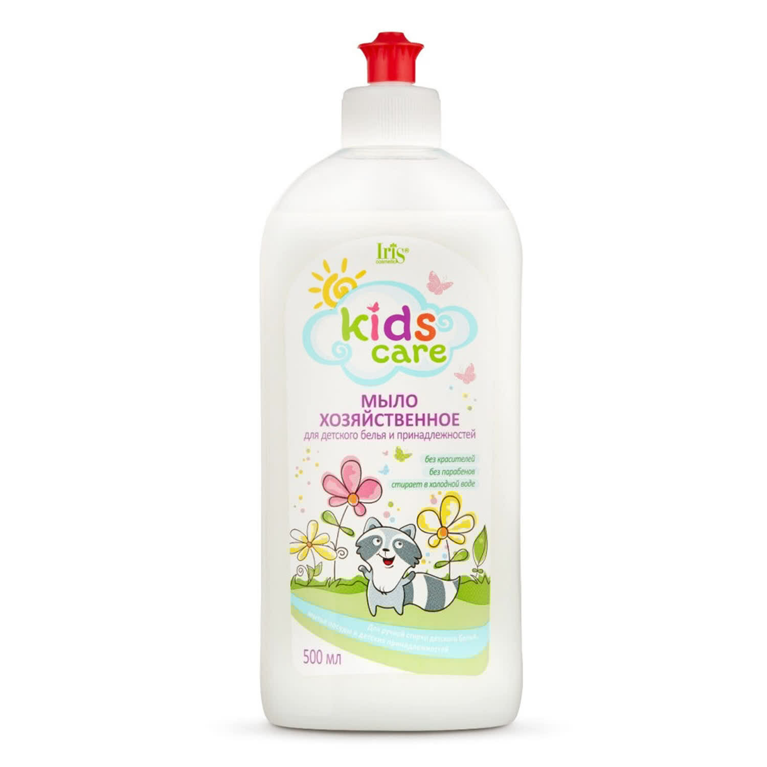 Изображение Iris Cosmetic Мыло хозяйственное Kids Care для детского белья и принадлежностей, 500 мл