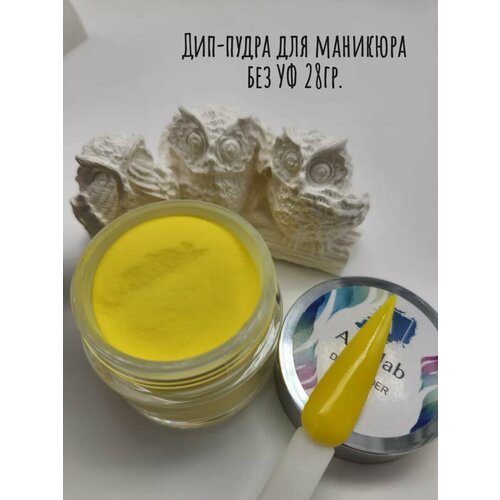 фото Дип-пудра без уф для покрытия ногтей 28г alex.lab