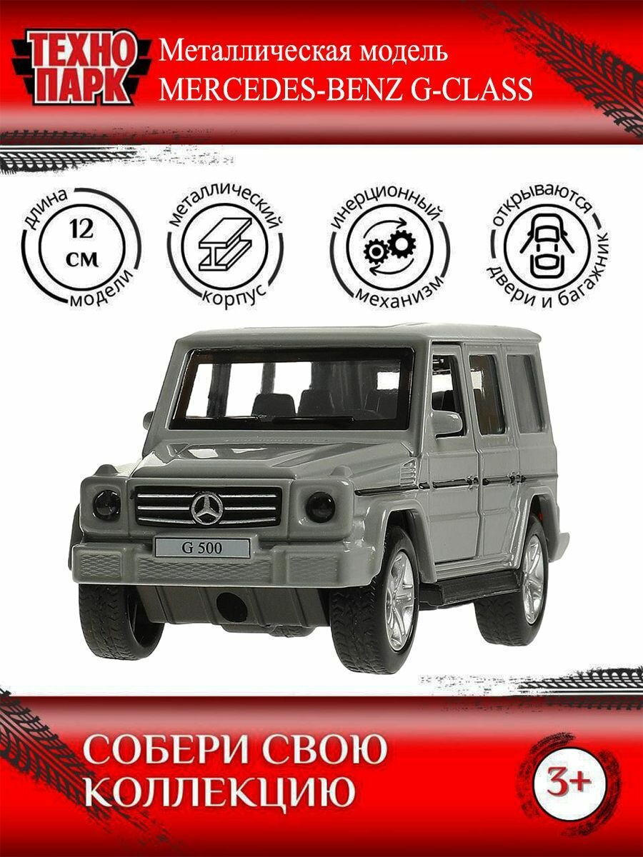 фото Металлическая инерционная машинка MERCEDES-BENZ G-CLASS 12см