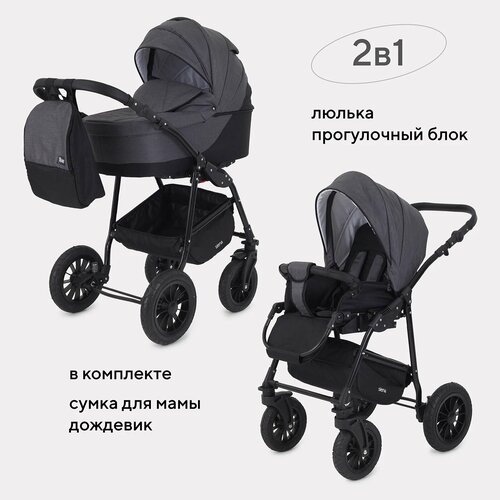 фото Коляска детская универсальная rant siena new 2 в 1, 08 графит