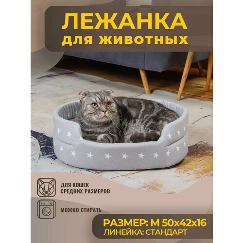 Лежанка для Собак и Кошек Средних Пород, Бязь