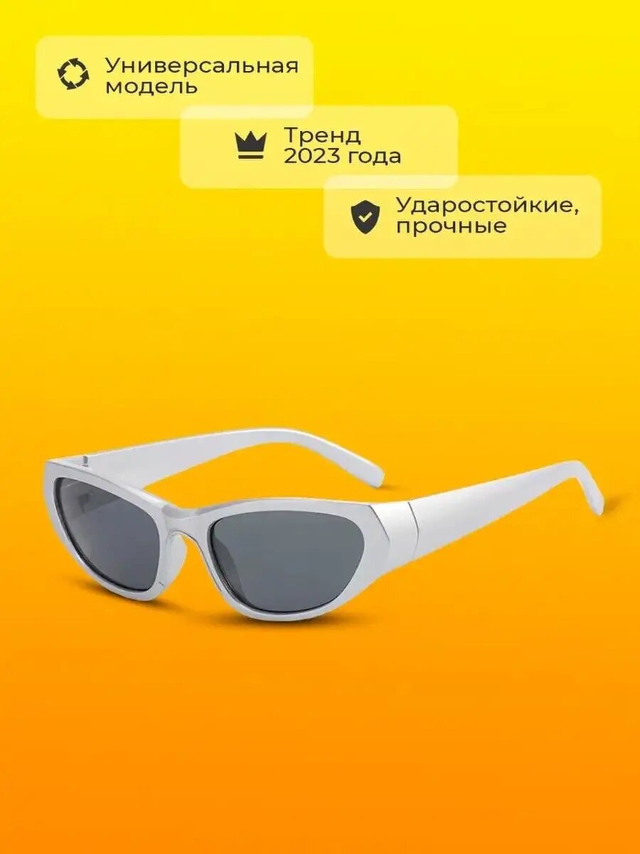 Солнцезащитные очки Brizon, серый/серебристый — фото 1