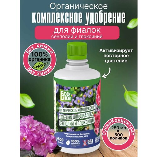 Органическое комплексное удобрение для фиалок и глоксиний