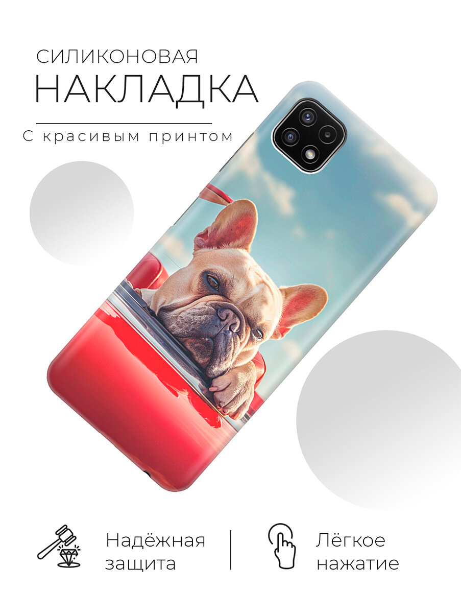 Силиконовый чехол на Samsung Galaxy A22s 5G с принтом "Бульдог в кабриолете" — фото 1