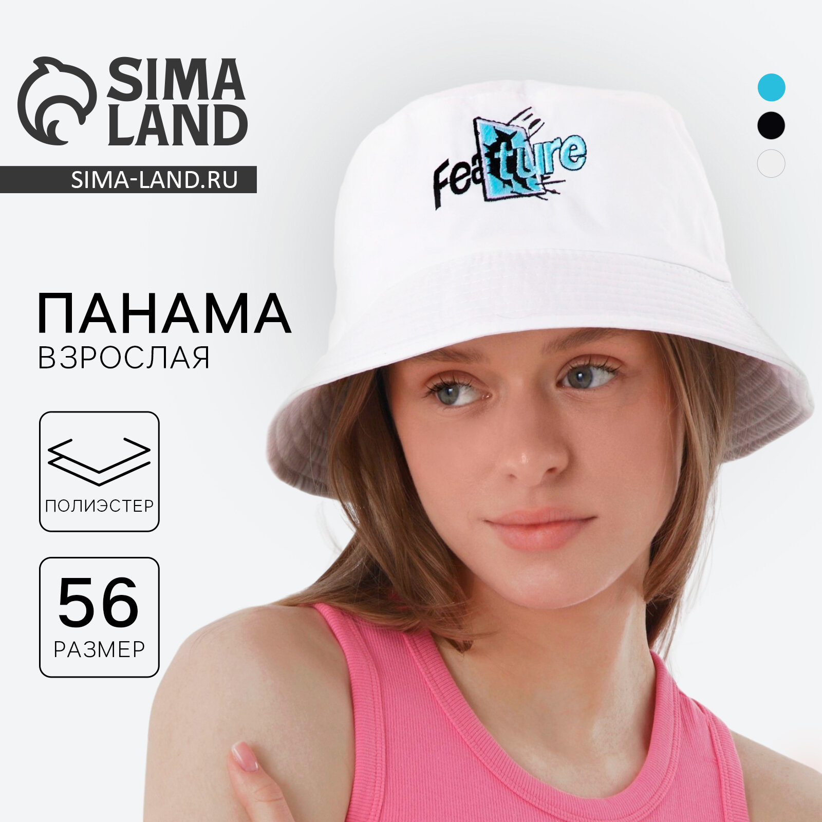 Панама Overhat Overhat для мужчин и женщин