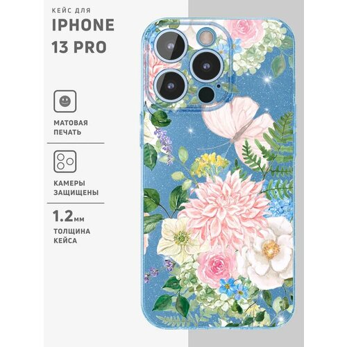 Чехол для iPhone 13 Pro голубой прозрачный с блестками / Бампер на Айфон 13 Про с рисунком "Butterfly" голубой, серебристый, розовый, белый, зеленый