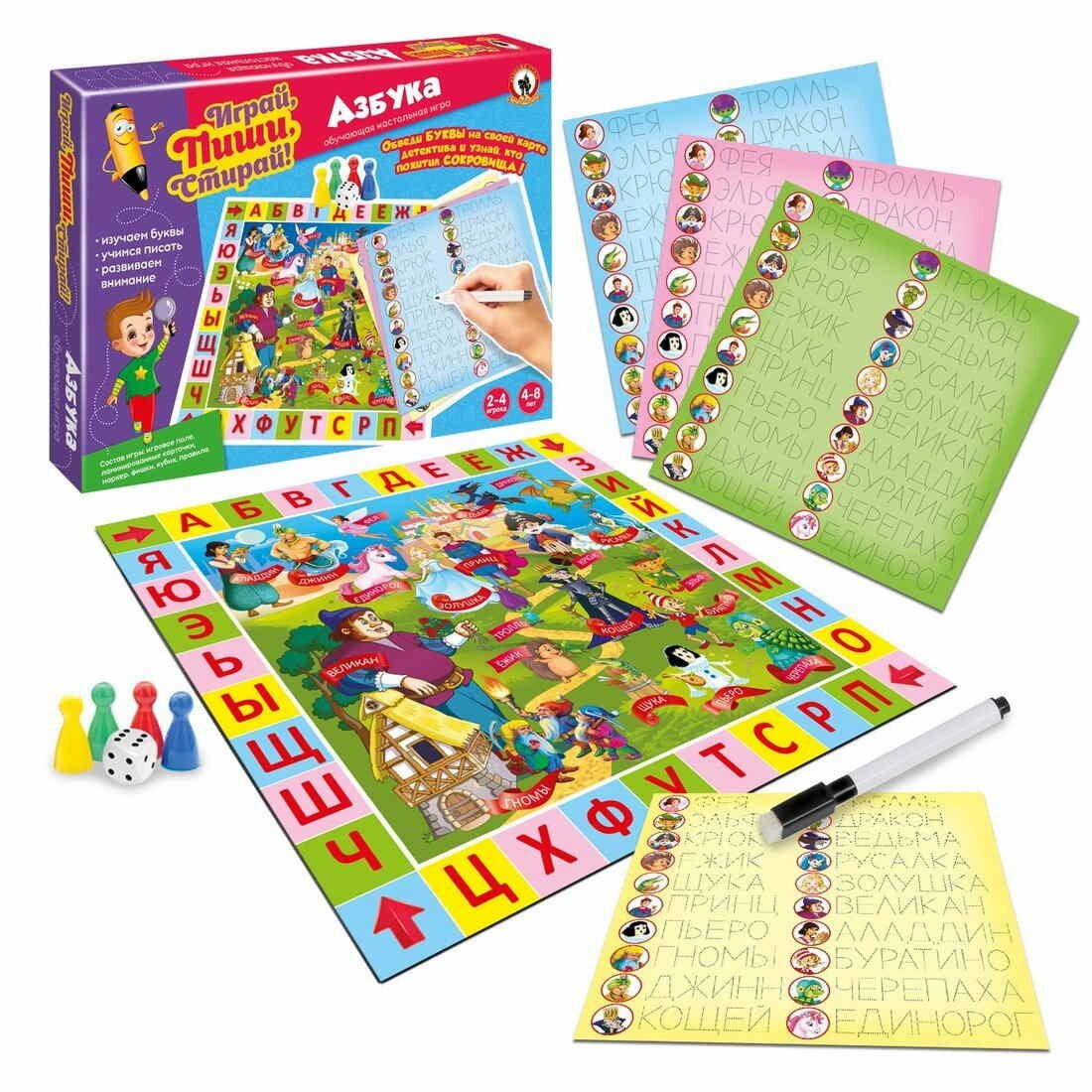 Игра развивающая "Азбука" серии "Пиши-стирай"