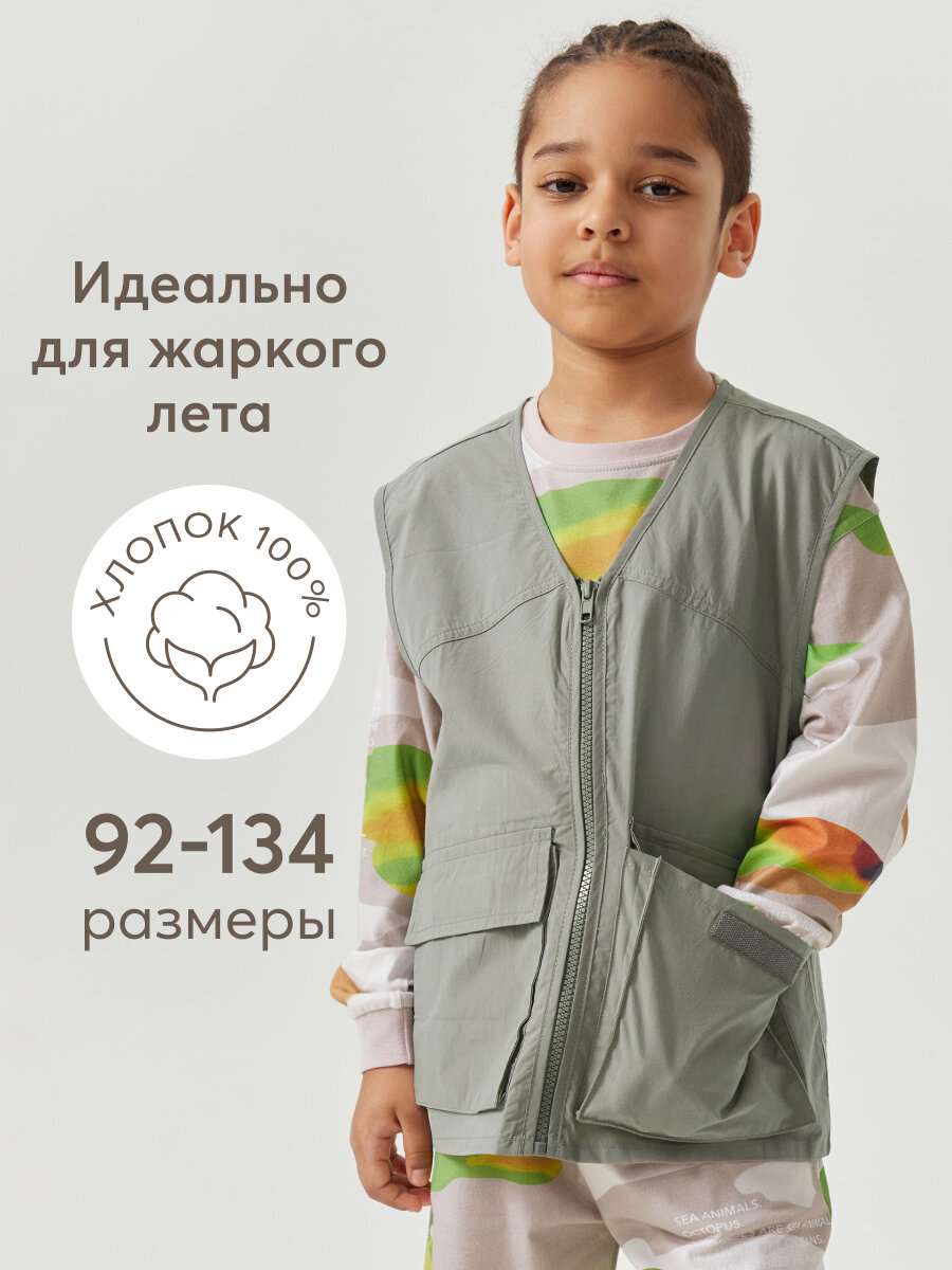 фото 88204, Жилет детский Happy Baby, без рукавов, хлопковый, на молнии, с карманами, серый, размер 104-110