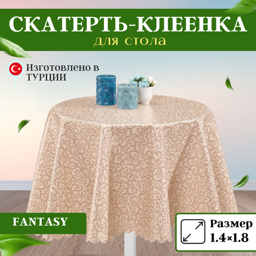 Скатерть клеенка на стол Florista 140x180 FANTASY-фантазия 977₽