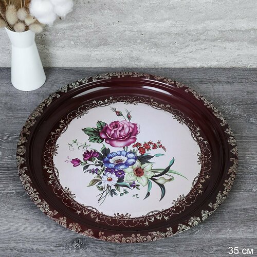Блюдо поднос круглое 36 см, вечная классика