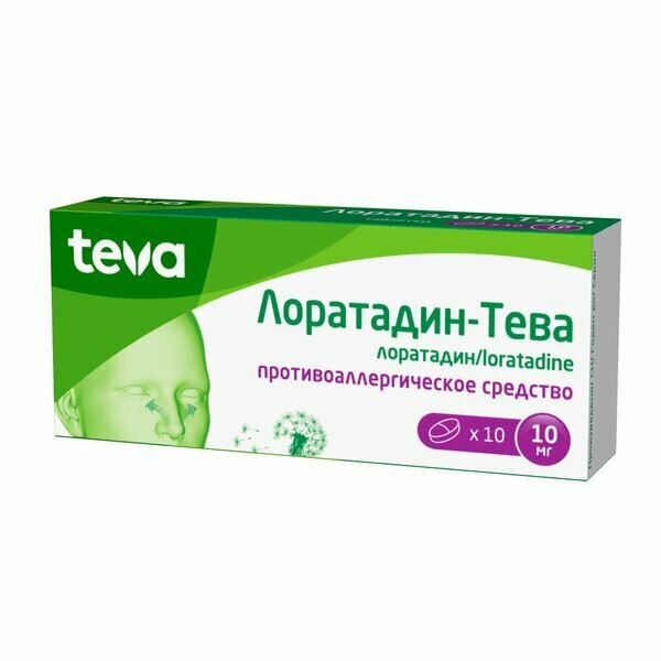 Лоратадин-Тева таблетки 10мг 10шт