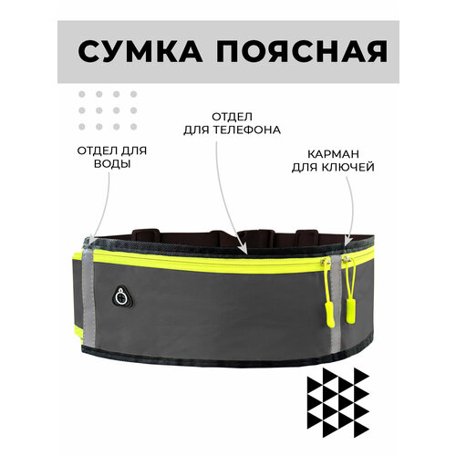 Сумка поясная Boomshakalaka, фактура гладкая, черный/зеленый