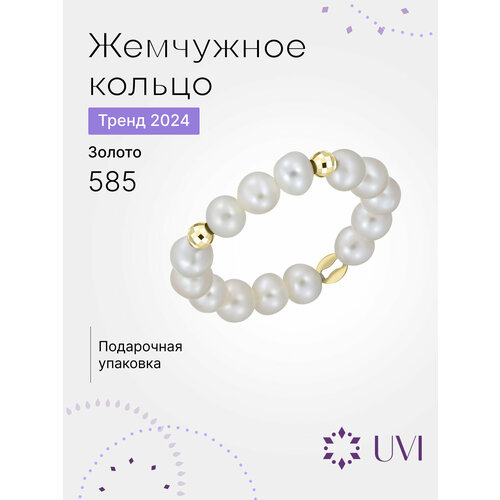 Кольцо наборное UVI jewellery, желтое золото, 585 проба, жемчуг, жемчуг культивированный, размер 19, золотистый, белый