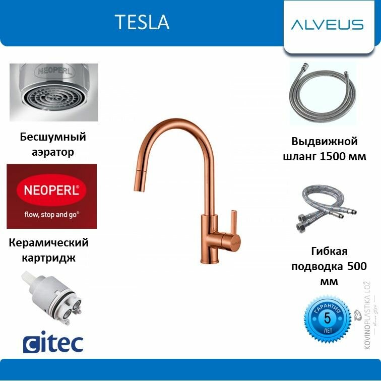 Смеситель для кухни с выдвижным изливом, медь, ALVEUS TESLA-P 1129049