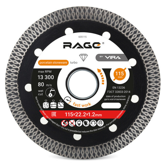 Диск алмазный RAGE by VIRA по керамограниту 115х22х12мм сплошной