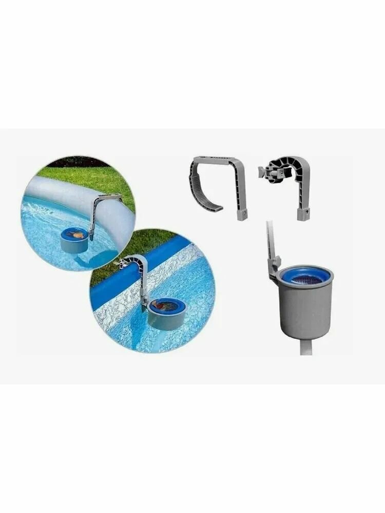 Скиммер для сбора мусора — фото 1