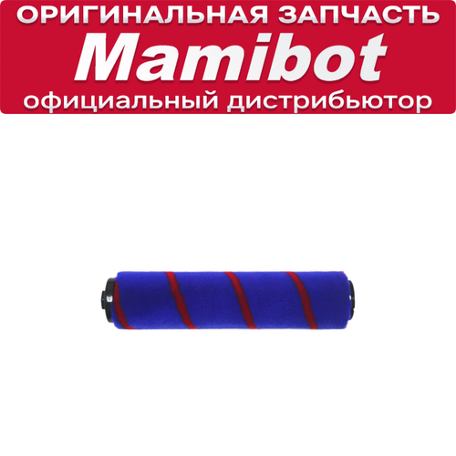Щетка для Mamibot V8 940₽