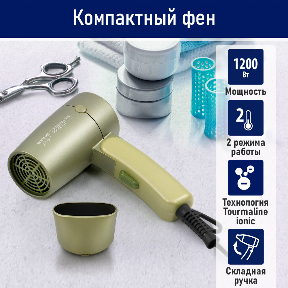 фото STINGRAY ST-HD804C зеленый нефрит фен