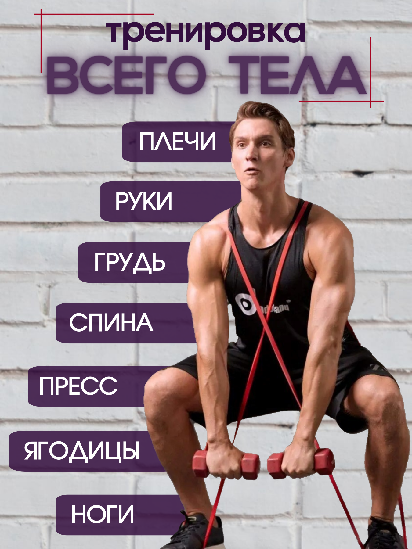 Эспандер ленточный для фитнеса, резинка для подтягивания на турнике, жгут для тренировок, синий, нагрузка 29-79 кг — фото 1