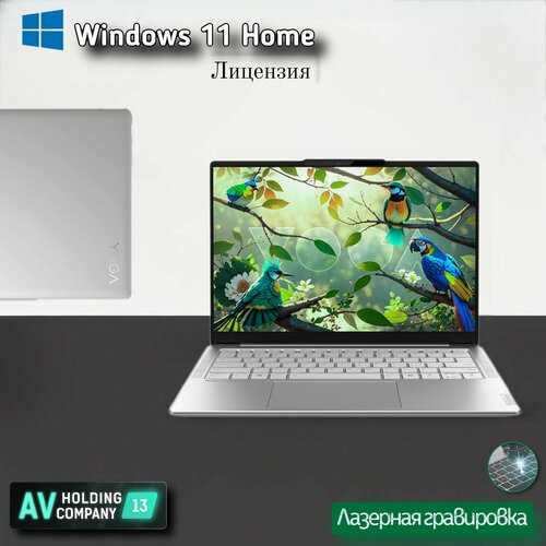 Ноутбук Lenovo Yoga Air 14 OLED наличие в Москве Гарантия 2 года Windows 11 Home лицензия 14 28k 120hz Intel Core Ultra 7 155H RAM 32 ГБ SSD 1024 ГБ Intel Arc Graphics серебристый Русская раскладка 17999000₽