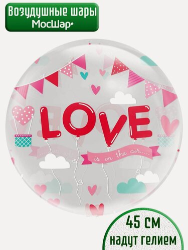 Изображение товара Воздушный шар с гелием на день рождения, шар баблс Love - 45 см