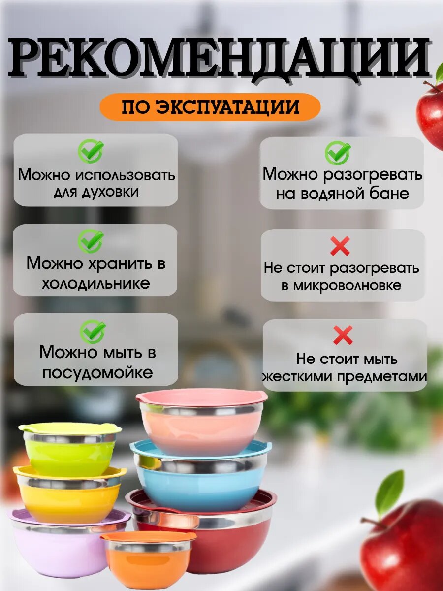 Набор мисок для кухни "ГЕО" Миски из нержавеющей стали для кухни — фото 1