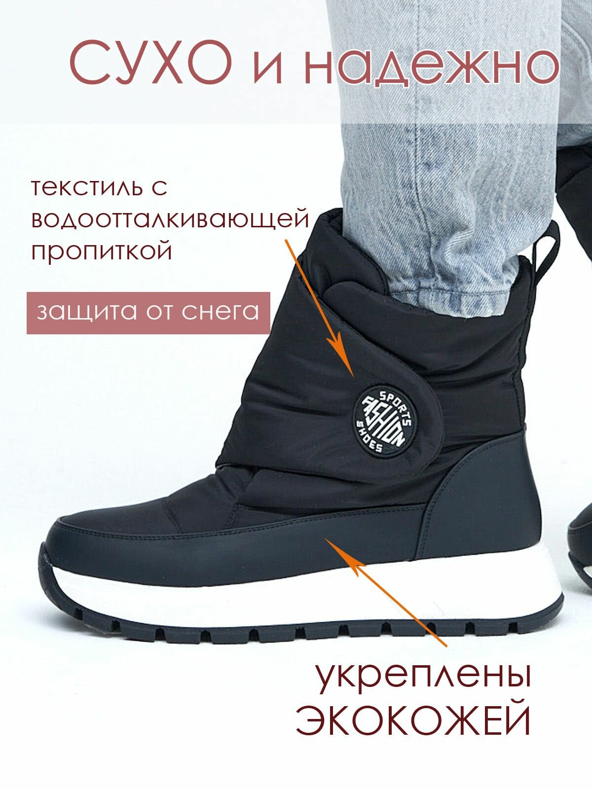Полусапоги Brado Комфорт, полнота 7 (RU)/ на среднюю и широкую стопу, размер 40, черный — фото 1