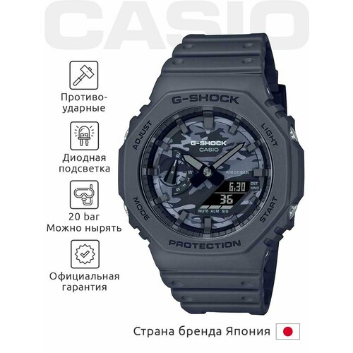 Мужские часы Casio