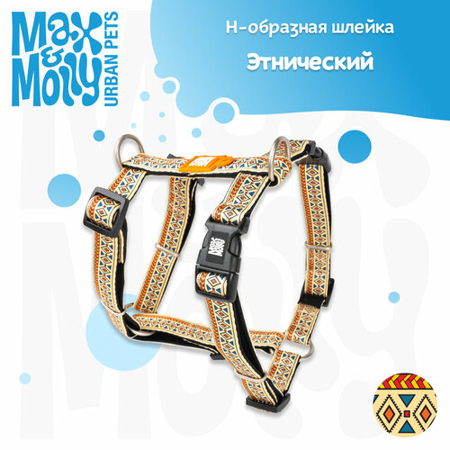 Шлейка для собак Н-образная шлейка, XS, Экзотик, Max&Molly
