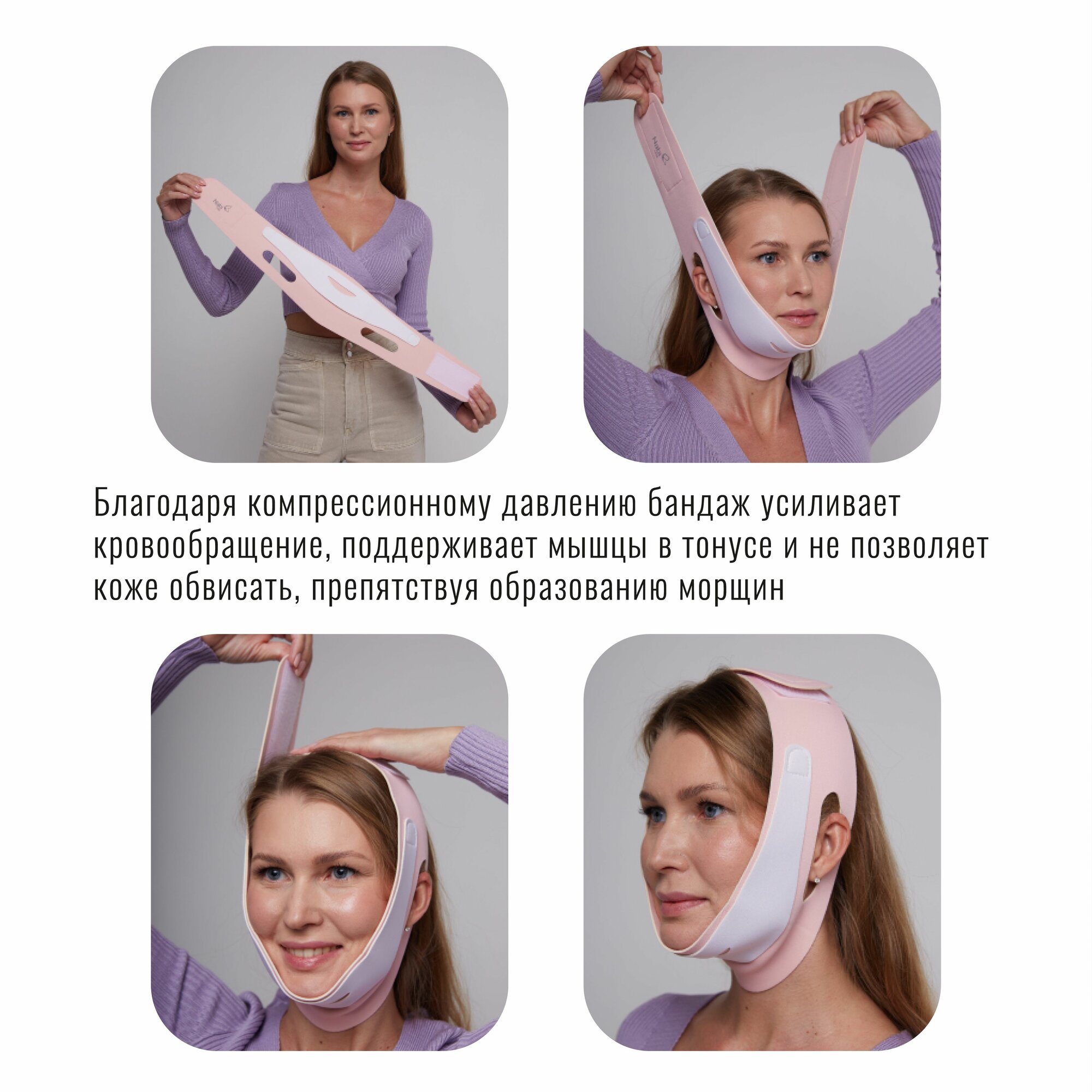 Nabi Бандаж для лица и подбородка лифтинг маска для коррекции овала лица подтягивающая, многоразовая, для похудения, от отеков — фото 1
