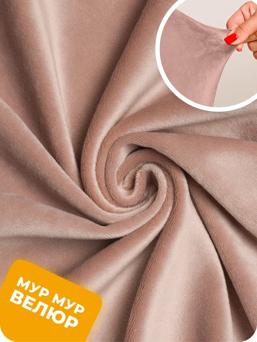 Чехол на компьютерное кресло — фото 1