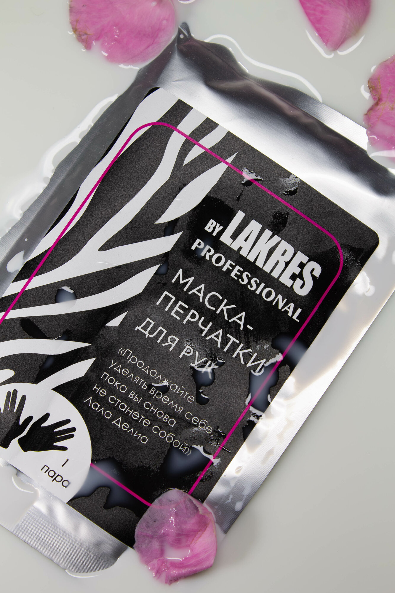 Маскаперчатки LAKRES для рук 4 пары