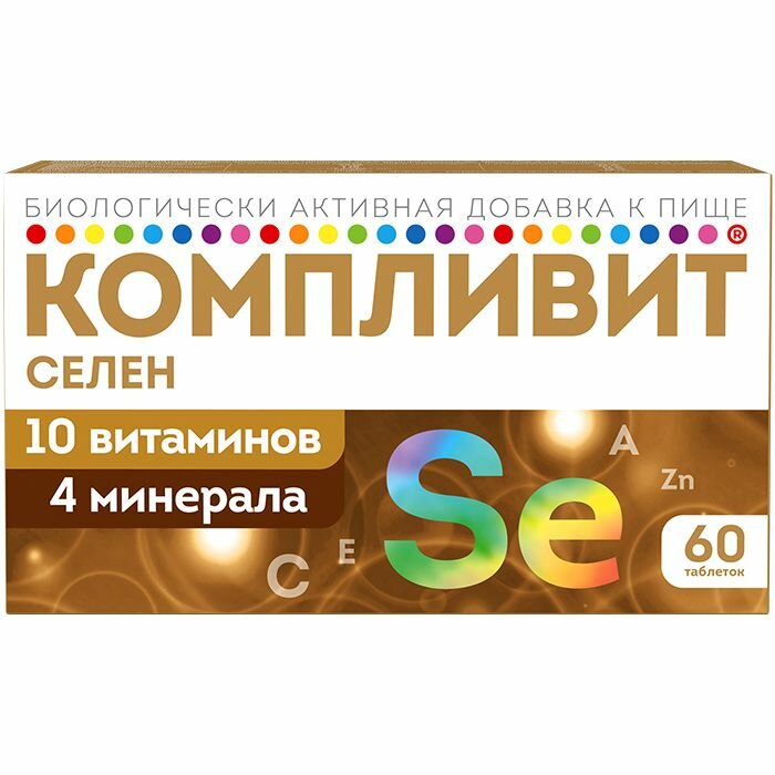 Компливит Селен, таблетки 210 мг, 60 шт.