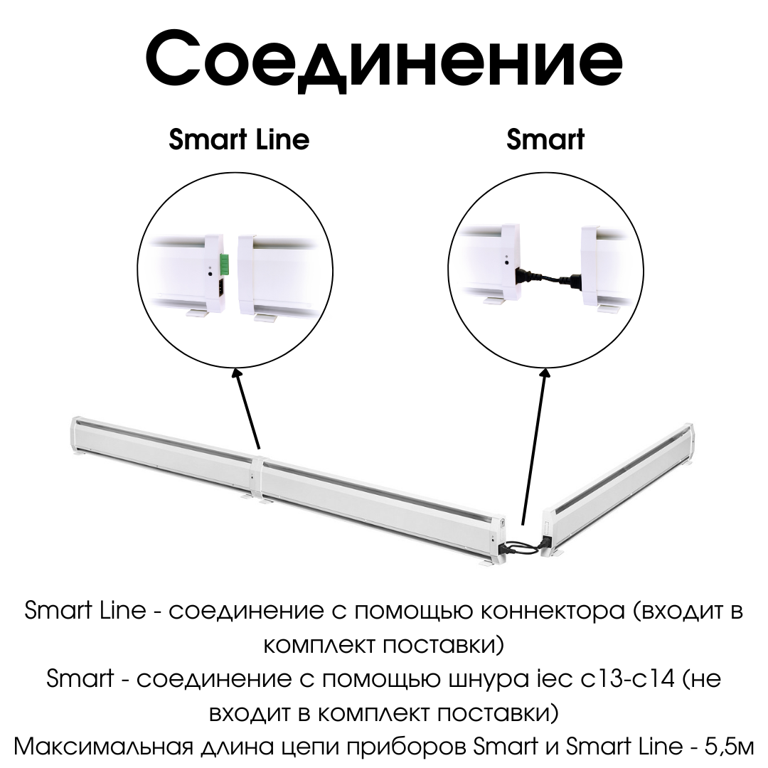 Изображение Электрический плинтусный обогреватель Mr.Tektum 450Вт Smart 1,1м коричневый
