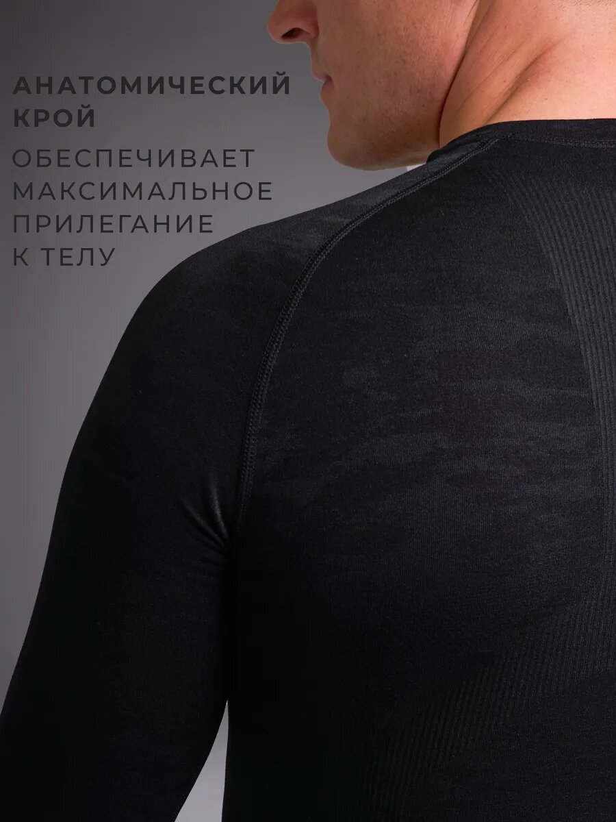 Комплект термобелья Saimaa, размер 54, черный — фото 1