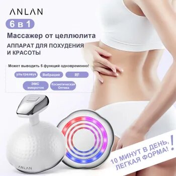 ANLAN 6 в 1 3,2 МГц Ультразвуковой аппарат для похудения с кавитацией, IPX6 Водонепроницаемый, 1,9 МГц Радиочастота, Светодиодная терапия, 80 кГц ЭМС-массажер