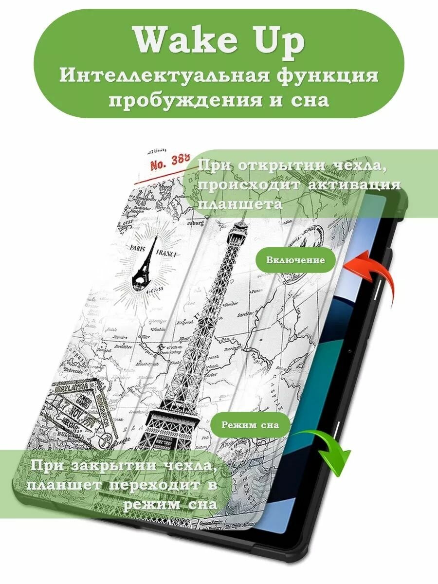 Чехол для Redmi Pad SE — фото 1