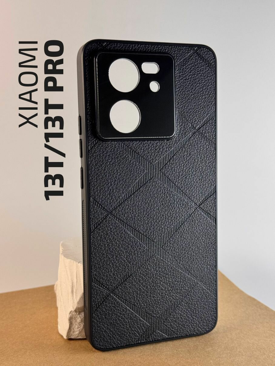 Чехол на Xiaomi 13T/13T Pro / Чехол Сяоми 13Т/13Т Про с защитой камеры, текстура кожи, черный