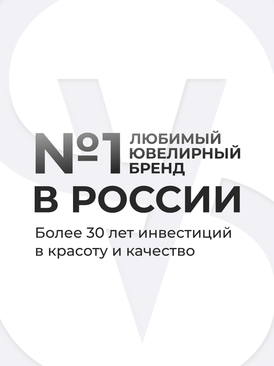 Кольцо помолвочное SOKOLOV, белое золото, 585 проба, родирование, бриллиант, размер 16, бесцветный — фото 1