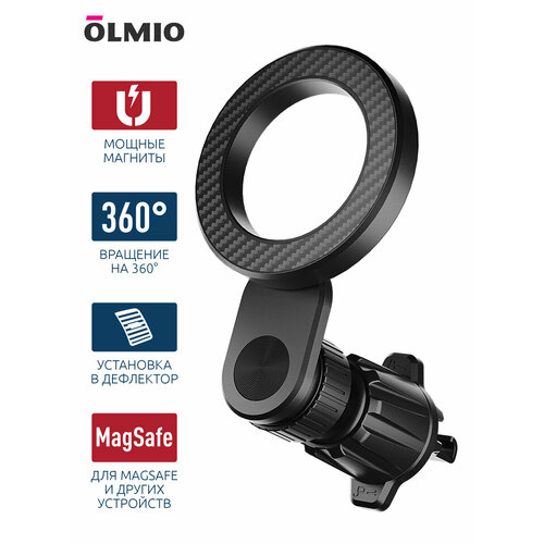 Автомобильный держатель Olmio M-Safe магнитный 1190₽