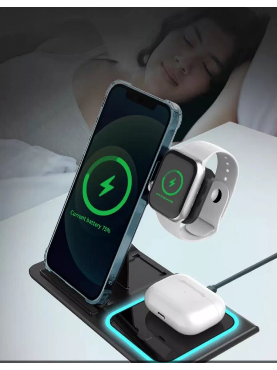 Беспроводная зарядная станция 3 в 1, 15 ват, USB Type-C, черный