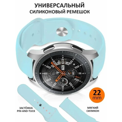 Ремешок для часов 22 мм Amazfit Samsung Huawei Garmin